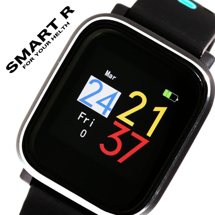 楽天市場 スマートr 腕時計 Smart R 時計 メンズ レディース 人気 ブランド おすすめ スマートウォッチ トレーニング ジム スポーツ アウトドア 心拍計 フィットネス マラソン ランニング サイクリング ウォーキング 登山 消費カロリー計算 運動 ウェアラブル