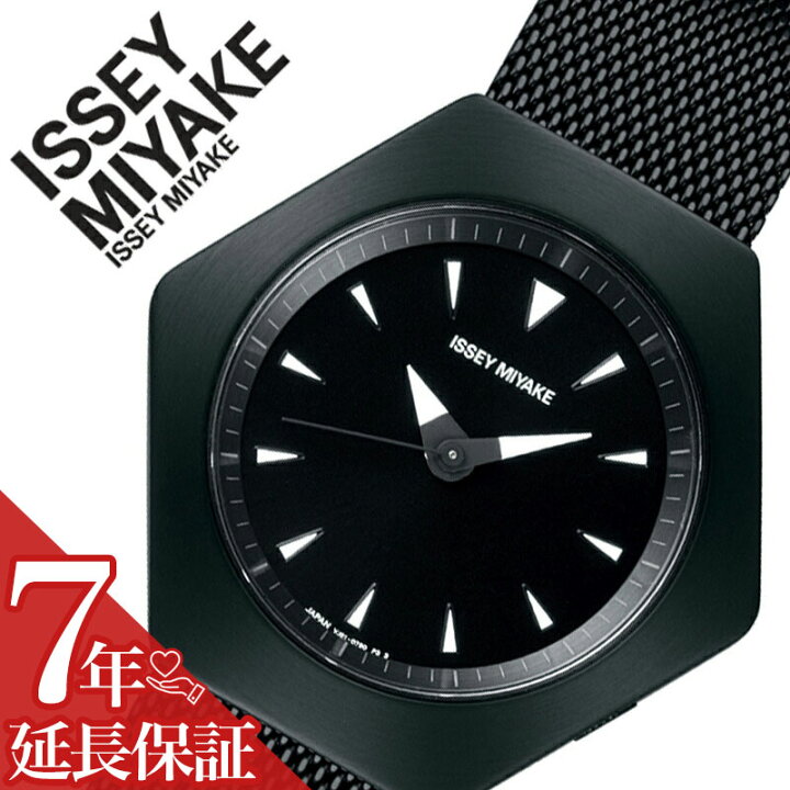 楽天市場】【7年保証対象】イッセイミヤケ 腕時計 ISSEY MIYAKE 時計 