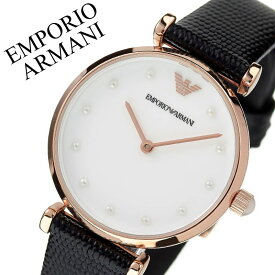 エンポリオ アルマーニ 腕時計 EMPORIO ARMANI 時計 エンポリオ アルマーニ EMPORIO ARMANI レディース ホワイト AR11270 [ 人気 ブランド エンポリ おすすめ おしゃれ かわいい ホワイト 革ベルト オフィス カジュアル 大人 女性 彼女 誕生日 記念日 プレゼント ギフト ]