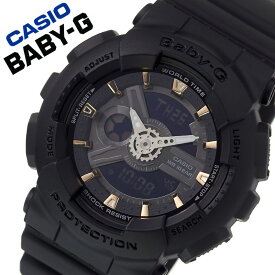 カシオ 腕時計 CASIO 時計 ベビージー Baby-G レディース ブラック BA-110GA-1A [ 人気 ブランド ベイビージー ベイビーG おすすめ おしゃれ かわいい ベビーG 防水 ワールドタイム スポーツ カジュアル 大人 女性 彼女 妻 嫁 誕生日 記念日 プレゼント ギフト ]