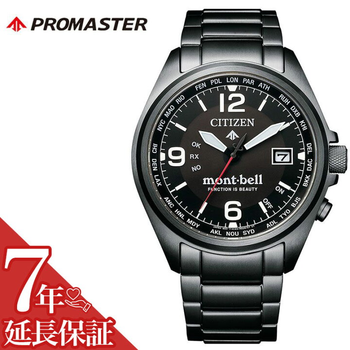 楽天市場】シチズン 腕時計 CITIZEN 時計 プロマスター モンベルコラボ 