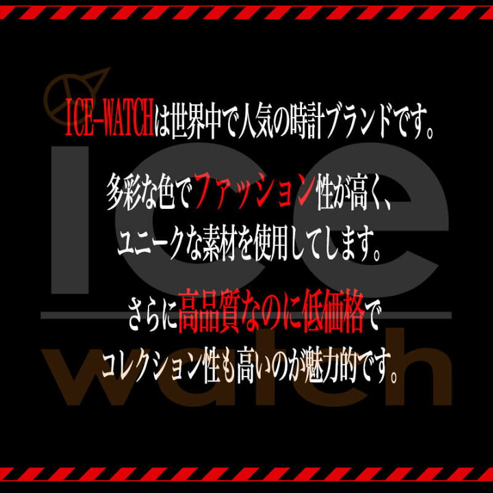 楽天市場 Evangelion Ice Watch 腕時計 新世紀 エヴァンゲリオン 初号機 碇シンジ 綾波レイ 零号機 式波 アスカ ラングレー 弐号機 渚カヲル 六号機 真希波 マリ イラストリアス 八号機 男女兼用 40mm 時計 人気 アニメ コラボ 限定 エバンゲリオン プレゼント
