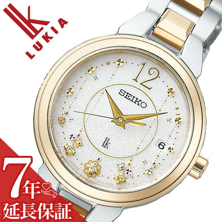 楽天市場】セイコー 腕時計 SEIKO 時計 ルキア 2020 クリスマス限定 
