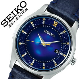 楽天市場 宇宙 ブランドセイコー 腕時計 の通販