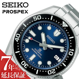 【7年保証対象】セイコー 腕時計 SEIKO 時計 プロスペックス PROSPEX DIVER SCUBA 1968 メンズ ブルー SBDC127 [ 正規品 人気 彼氏 夫 旦那 スーツ フォーマル 営業 おしゃれ ファッション ダイバーズ プ