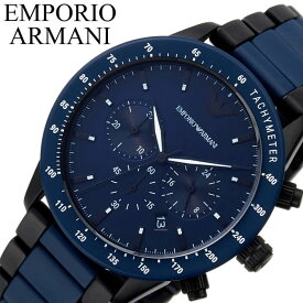 エンポリオ アルマーニ 時計 EMPORIO ARMANI 腕時計 メンズ/ネイビー AR70001 [ 人気 ブランド ファッション おしゃれ カジュアル スーツ ビジネス フォーマル プレゼント ギフト ]送料無料