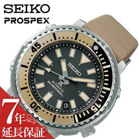 【5年保証対象】セイコープロスペックス 腕時計 セイコー プロスペックス 時計 SEIKO PROSPEX ダイバースキューバメンズ ブラック SBDY089 送料無料 [ 正規品 ブランド 定番 ダイバーズウォッチ 海 スポーティ カジュアル カレンダー 自動巻き プレゼント ギフト ]