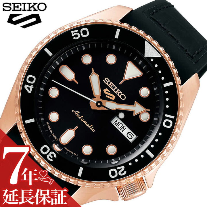 楽天市場】セイコー 5スポーツ 時計 SEIKO 5 Sports 腕時計 