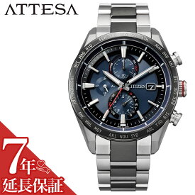 【42,900円引き】シチズン ソーラー 電波 腕時計 CITIZEN 時計 アテッサ ATTESA メンズ かっこいい AT8186-51L 人気 おすすめ おしゃれ ブランド チタン ビジネス オフィス カジュアル エコドライブ 防水 スーツ 社会人 大人 彼氏 夫 誕生日 記念日 プレゼント