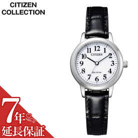 シチズン ソーラー 腕時計 CITIZEN 時計 シチズンコレクション CITIZEN COLLECTION レディース かわいい EM0930-15A 人気 おすすめ おしゃれ ブランド 革ベルト レザー ビジネス ファッション カジュアル 社会人 大人 彼女 妻 誕生日 記念日 プレゼント