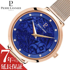 sG[ jG rv Pierre Lannier v sG[jG PierreLannier GIA Eolia fB[X 킢 P039L968 lC   uh ^ JWA t@bV bVx