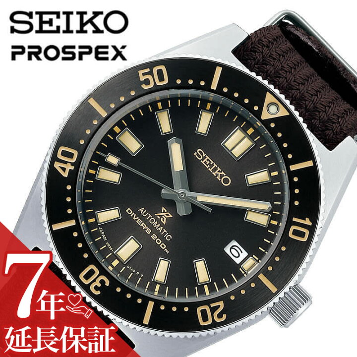 楽天市場】セイコー 腕時計 SEIKO 時計 ダイバー スキューバ 1965 