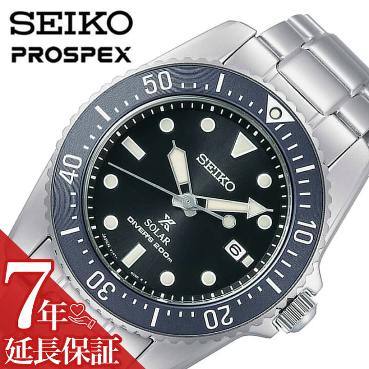 楽天市場】セイコー ソーラー 腕時計 SEIKO 時計 プロスペックス 