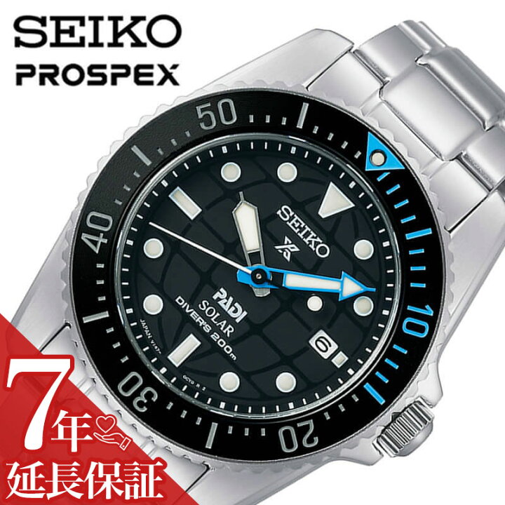 楽天市場】【最大5,500円引き】【10％OFF】セイコー ソーラー 腕時計 