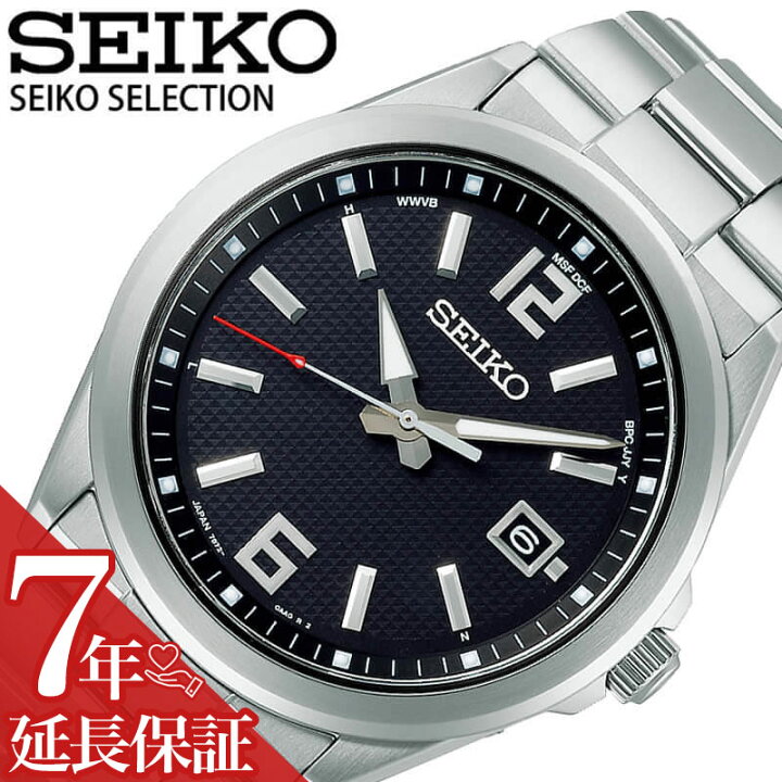 楽天市場】セイコー ソーラー 電波 腕時計 SEIKO 時計 SEIKO 