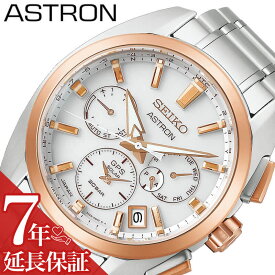 楽天市場 かっこいい 腕時計 メンズ シリーズastron セイコー の通販