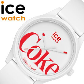 アイス ウォッチ 腕時計 ICE WATCH 時計 アイスウォッチ ICEWATCH コカコーラ コラボ Coca-cola メンズ レディース 018513 アイコニック ホワイト 人気 おすすめ おしゃれ ブランド プレゼント ギフト
