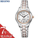 【7年保証対象】シチズン 腕時計 CITIZEN 時計 シチズン レグノ REGUNO 女性 向け レディース KM4-139-93 人気 おすすめ おしゃれ ブランド プレゼント ギフト