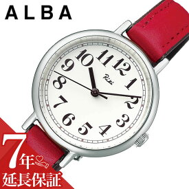 セイコー 腕時計 SEIKO ALBA 時計 セイコー SEIKO ALBA アルバ リキ ワタナベ 伝統色 RIKI WATANABE COLLECTION 女性 向け レディース AKQK462 主婦 OL 人気 おすすめ おしゃれ ブランド プレゼント ギフト