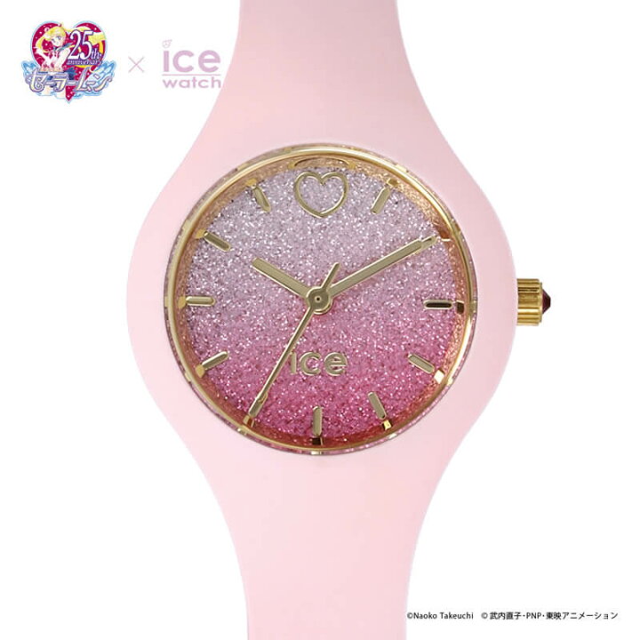 楽天市場】アイスウォッチ セーラー ちびムーン ICE WATCH SAILOR 