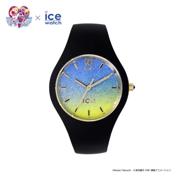 楽天市場】アイスウォッチ セーラー ウラヌス 天王はるか 腕時計 ICE 