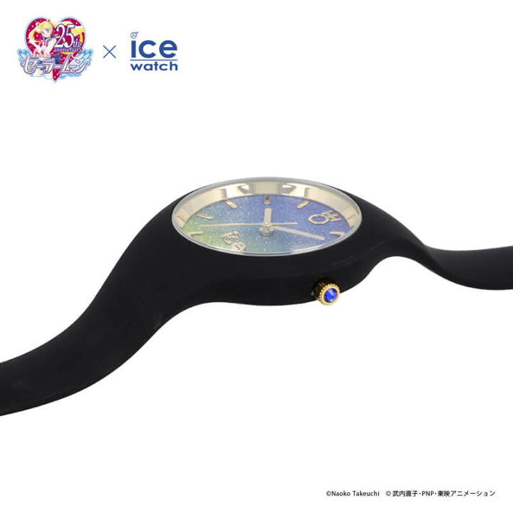 楽天市場】アイスウォッチ セーラー ウラヌス 天王はるか 腕時計 ICE 