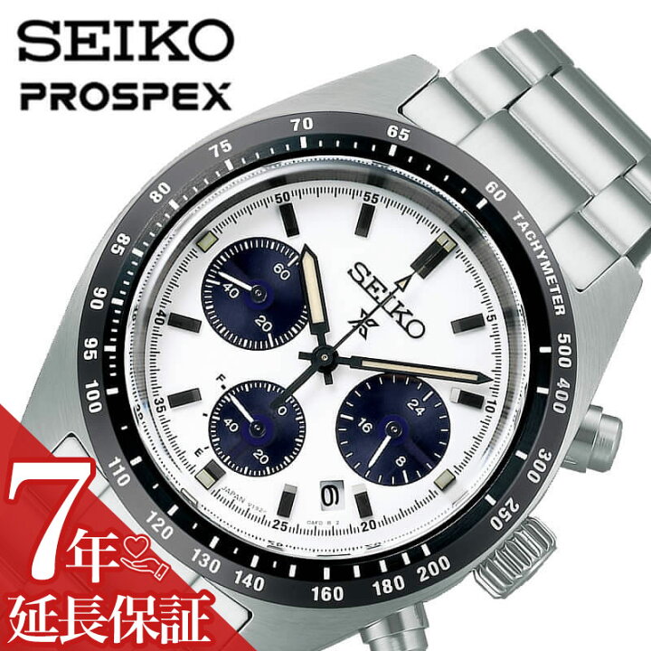 楽天市場】セイコー 腕時計 SEIKO 時計 セイコー SEIKO プロスペックス  