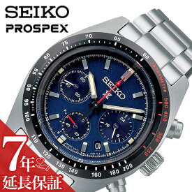 セイコー 腕時計 SEIKO 時計 セイコー SEIKO プロスペックス スピードタイマー ソーラークロノグラフ PROSPEX SPEEDTIMER 男性 向け メンズ SBDL087日本製 ソーラー 電池交換不要 人気 おすすめ おしゃれ ブランド プレゼント ギフト