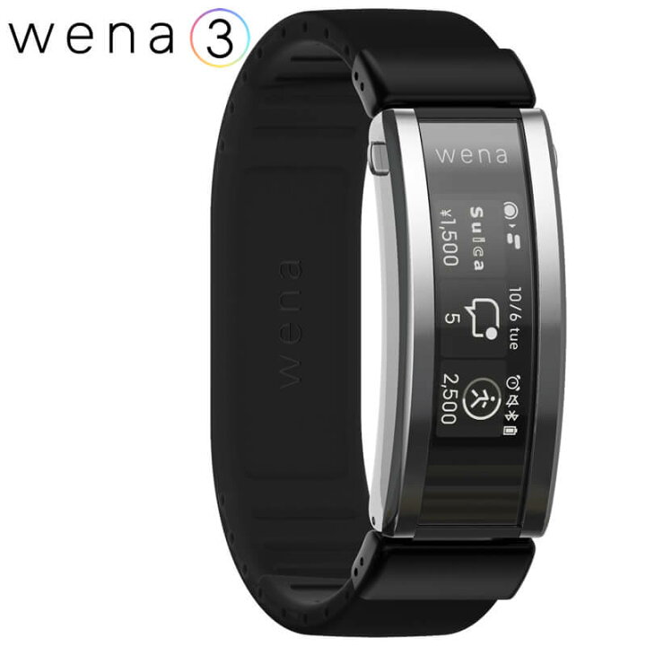 楽天市場】ソニー wena3 ウェナ3 時計バンド SONY ベルト 黒 ブラック  
