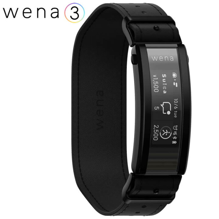 楽天市場】ソニー wena3 ウェナ3 時計バンド SONY ベルト SONY 黒 