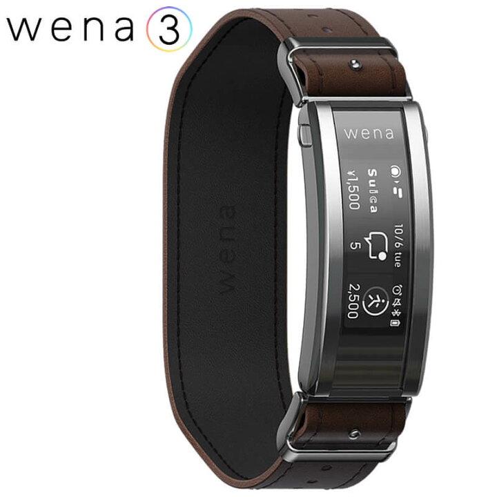 楽天市場】ソニー wena3 ウェナ3 時計バンド SONY ベルト 茶 ブラウン 