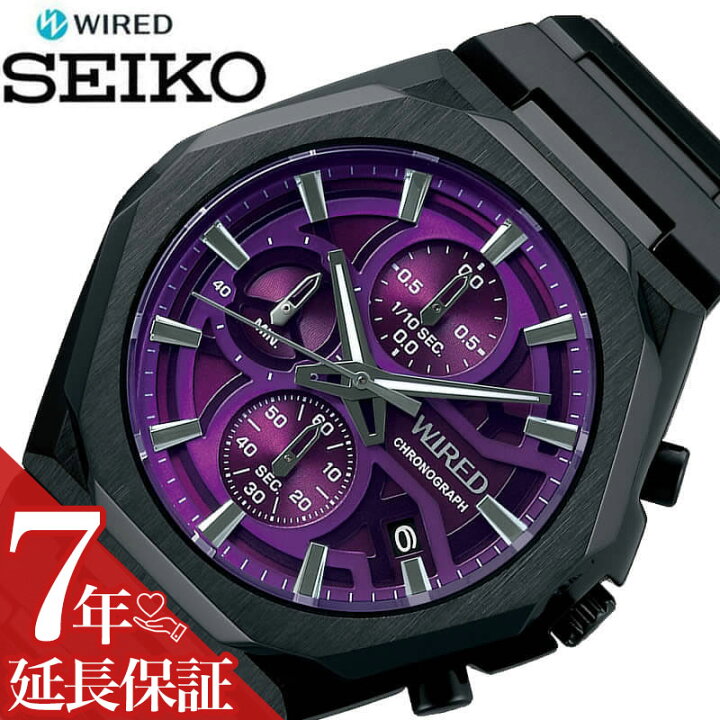 楽天市場】【最大5,000円引き】【20％OFF】【7年保証対象】セイコー 