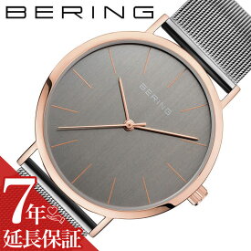 ベーリング 腕時計 BERING 時計 ベーリング BERING ノースポール グレイ North Pole GRAY 男性 向け メンズ クォーツ 電池式 BER-13436-369 人気 おすすめ おしゃれ かっこいい 仕事 ブランド 彼氏 夫 誕生日 記念日 プレゼント ギフト