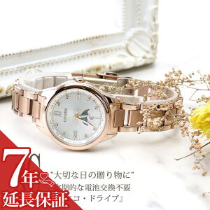 V`Y dg\[[ rv CITIZEN v NXV[ xC   fB[X NX}X ޏ    ꂳ  EE1004-57A Ԃ ؚ lC   uh a N