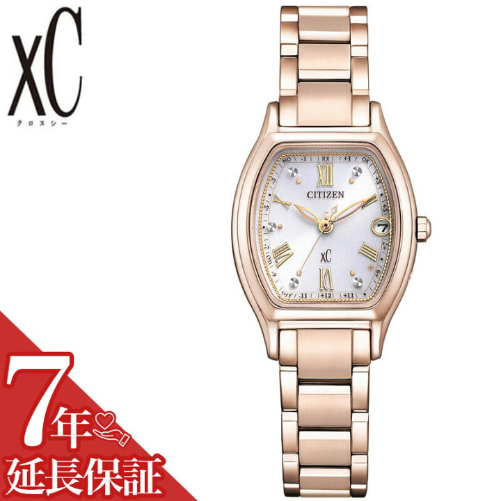 楽天市場】シチズン ソーラー 電波 時計 CITIZEN 腕時計 クロスシー 