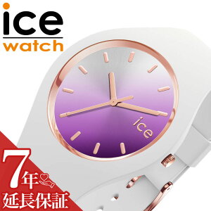 ACX EHb` rv ICE WATCH v ACXTZbg sunset   fB[X NH[c ICE-020636 lC   uh v[g Mtg