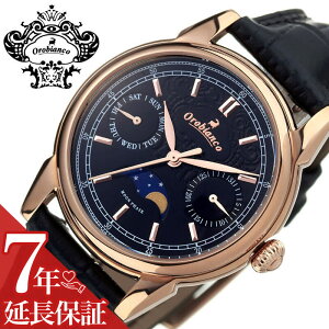 IrAR ^CI rv Orobianco TIMEORA v rARl[ BIANCONERO   fB[X NH[c OR0075-33 lC   uh v[g Mtg