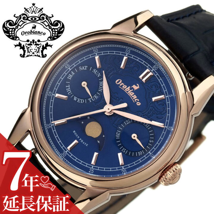 楽天市場】オロビアンコ タイムオラ 腕時計 Orobianco TIMEORA 時計 