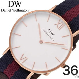 ダニエル ウェリントン 腕時計 Daniel Wellington 時計 グレース ロンドン GRASE London 日本製クォーツ 36mm W-0551DW 人気 おすすめ おしゃれ ブランド シンプル 北欧 軽量 薄型 入学 就職 成人 祝い プレゼント ギフト