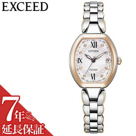 シチズン 腕時計 CITIZEN 時計 シチズン CITIZEN エクシード EXCEED 女性 向け レディース エコ・ドライブ電波時計 ES9484-55W 人気 おすすめ おしゃれ ブランド プレゼント ギフト