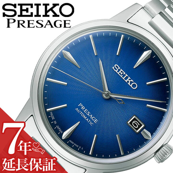 楽天市場】セイコー 腕時計 SEIKO 時計 セイコー SEIKO プレザージュ 