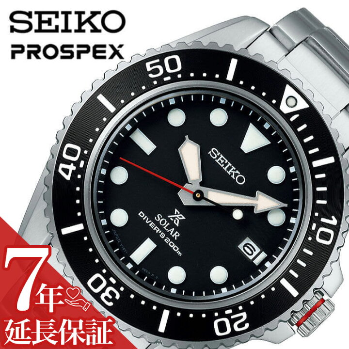 楽天市場】セイコー 腕時計 SEIKO 時計 プロスペックス ダイバー 