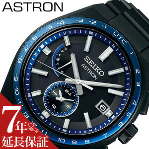 セイコー 腕時計 SEIKO 時計 セイコー SEIKO アストロン ネクスター ASTRON NEXTER 男性 向け メンズ クォーツ ソーラー電波 ソーラー電波 SBXY041 人気 おすすめ おしゃれ ブランド プレゼント ギフト