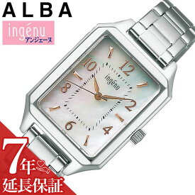 セイコー アルバ 腕時計 SEIKO ALBA 時計 アンジェーヌ ingenu 女性 向け レディース かわいい 可愛い 華奢 小ぶり 小さめ 四角 スクエア 長方形 ビジネス カジュアル 電池 クォーツ AHJK467 人気 おすすめ おしゃれ ブランド プレゼント ギフト 誕生日 記念日