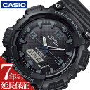 【最大550円引き】【10％OFF】CASIO カシオ スタンダード 腕時計 時計 ブランド ソーラー ソーラー腕時計 タフソーラー メンズ メンズ腕時計 アナログ アナデジ ブラック シンプル 男性 男子 日付 カレンダー ビッグフェイス 大きい 大きめ 中学生 高校生 チープカシオ