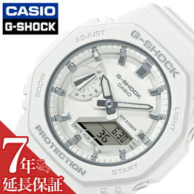 ジーショック Gショック G-SHOCK カシオ 腕時計 CASIO 時計 女性 向け レディース クォーツ 電池式 GMA-S2100-7AJF かわいい 華奢 小ぶり 小さめ 人気 おすすめ おしゃれ ブランド 記念日 誕生日 プレゼント ギフト