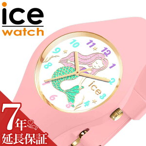 ACXEHb` rv ICEWATCH v LbY q ACX EHb` ICE WATCH t@^WA X[ fantasia 020945 }[Ch sN Jt o[ VR xg oh  킢 }