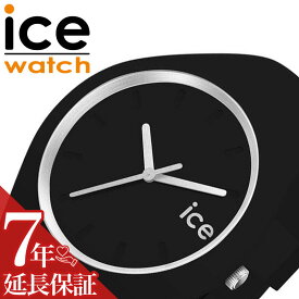 アイス ウォッチ 腕時計 ICE WATCH 時計 アイス エニー ICE ANY メンズ レディース 男性 女性 男女兼用 ユニセックス クォーツ ラバーバンド シリコン カジュアル アウトドア スポーツ 電池 021144 人気 おすすめ おしゃれ ブランド プレゼント ギフト 誕生日 記念日