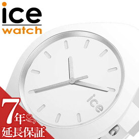 アイス ウォッチ 腕時計 ICE WATCH 時計 アイス エニー ICE ANY メンズ レディース 男性 女性 男女兼用 ユニセックス クォーツ ラバーバンド シリコン カジュアル アウトドア スポーツ 電池 021146 人気 おすすめ おしゃれ ブランド プレゼント ギフト 誕生日 記念日