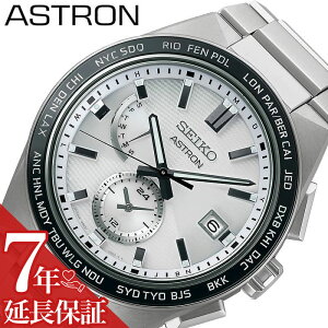 ZCR[ dg\[[ \[[dg dg \[[ rv SEIKO v AXg ASTRON j  Y  rWlX X[c J_[ t NH[c dgC SBXY049 lC 